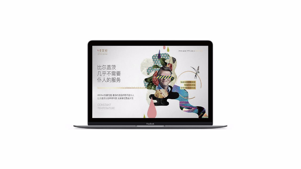 生态科技地产视觉（图ZMzk5NjM0Nzg4） - 品牌 - 站酷设计师地产设计素材原创素材 - 站酷ZCOOL