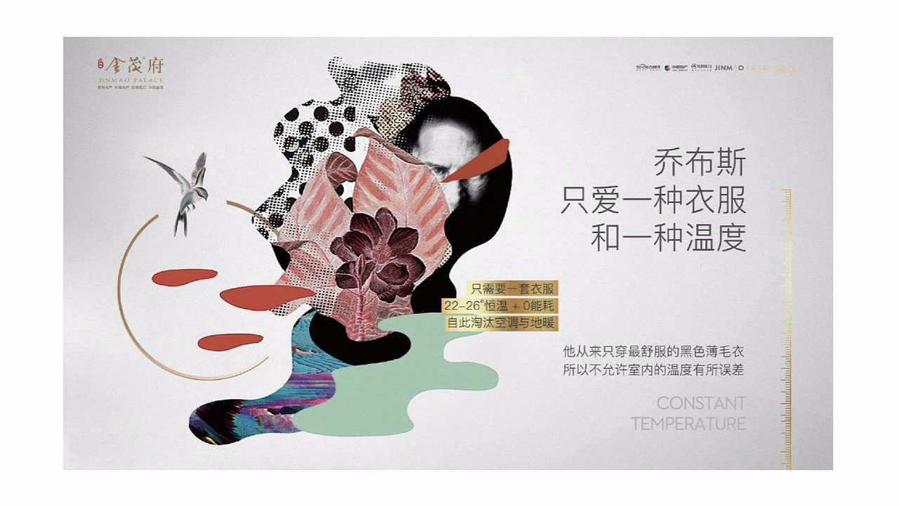 生态科技地产视觉（图ZMzk5NjM0NzY4） - 品牌 - 站酷设计师地产设计素材原创素材 - 站酷ZCOOL