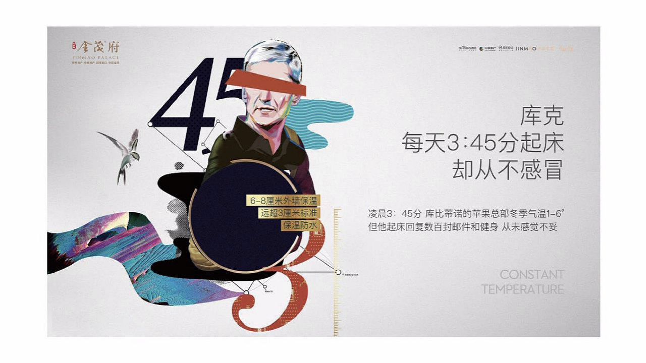 生态科技地产视觉（图ZMzk5NjM0Nzc2） - 品牌 - 站酷设计师地产设计素材原创素材 - 站酷ZCOOL