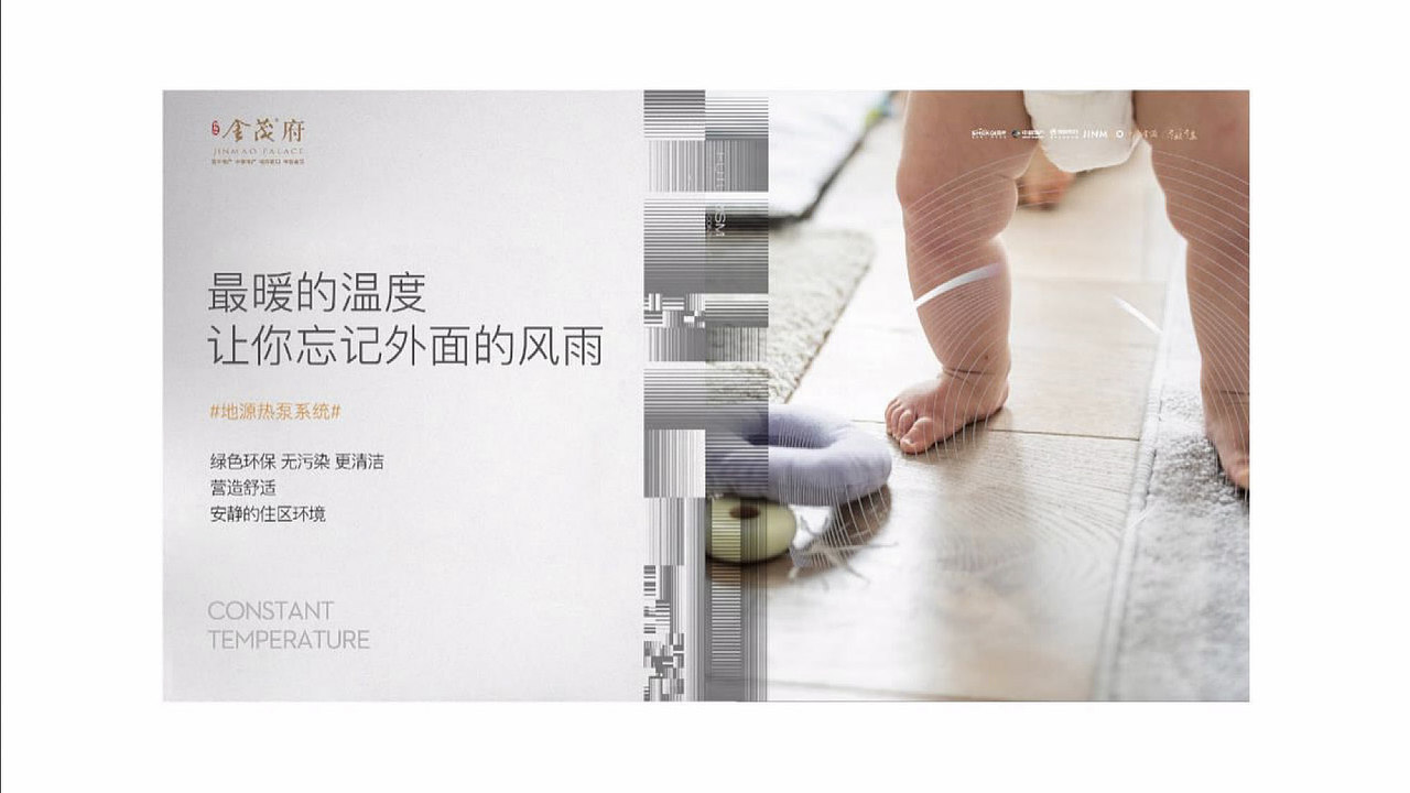 生态科技地产视觉（图ZMzk5NjM0ODAw） - 品牌 - 站酷设计师地产设计素材原创素材 - 站酷ZCOOL