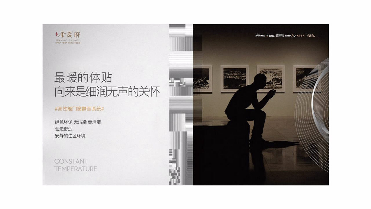 生态科技地产视觉（图ZMzk5NjM0ODA4） - 品牌 - 站酷设计师地产设计素材原创素材 - 站酷ZCOOL