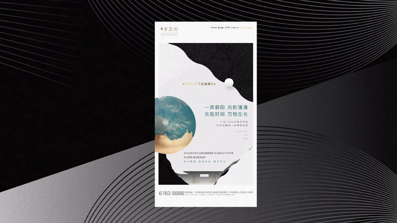 生态科技地产视觉（图ZMzk5NjM0ODM2） - 品牌 - 站酷设计师地产设计素材原创素材 - 站酷ZCOOL