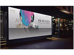 生态科技地产视觉