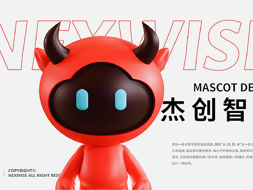 杰创智能科技 | 智慧云牛