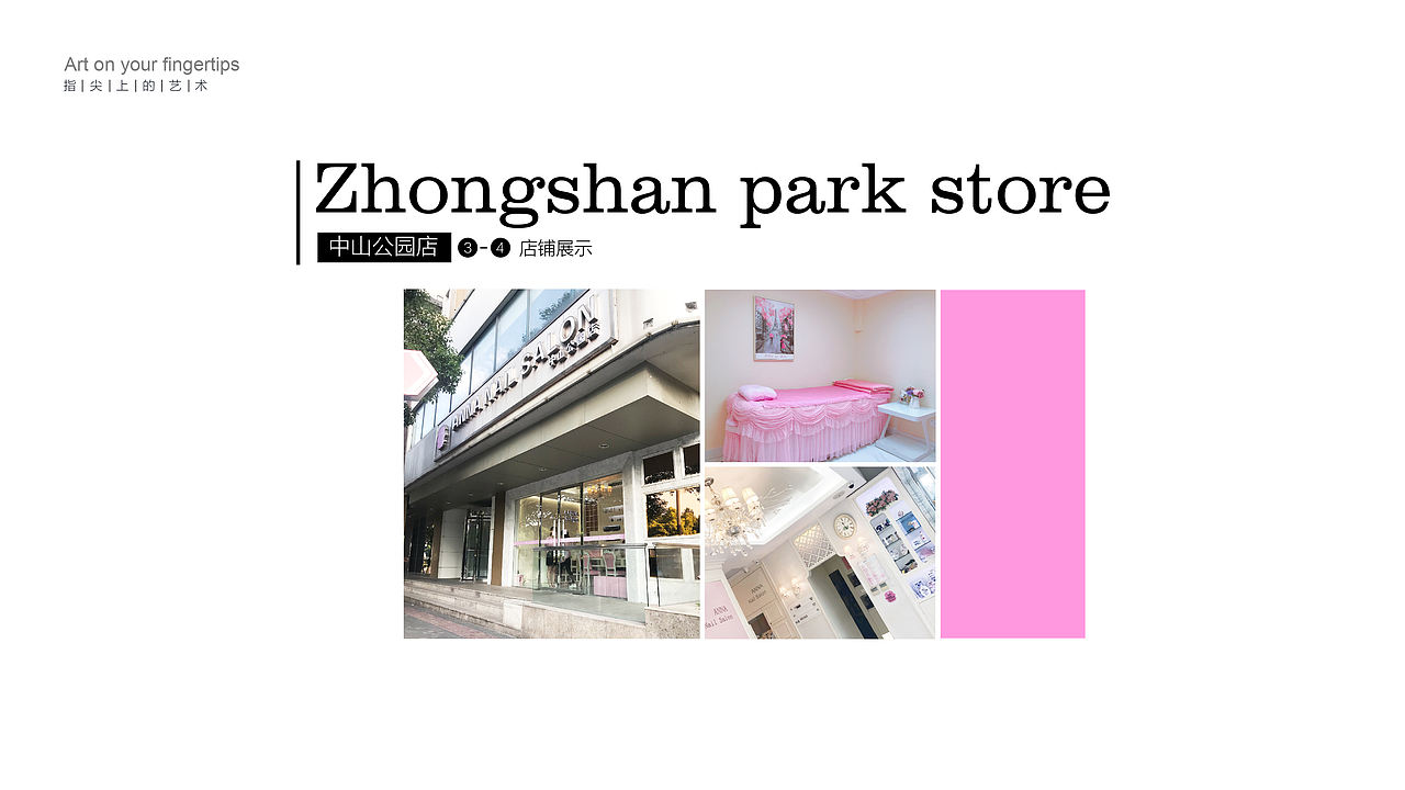 美妆ppt/Keynote（图ZMzk5NjM2NTM2） - PPT/Keynote - 站酷设计师ASCENT森特原创素材 - 站酷ZCOOL