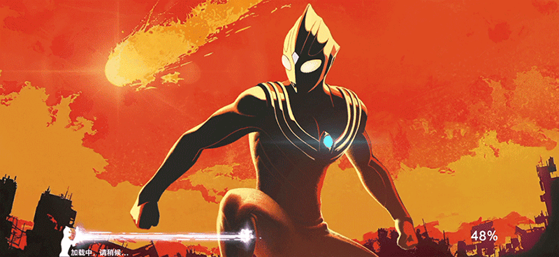 loading-光线动效