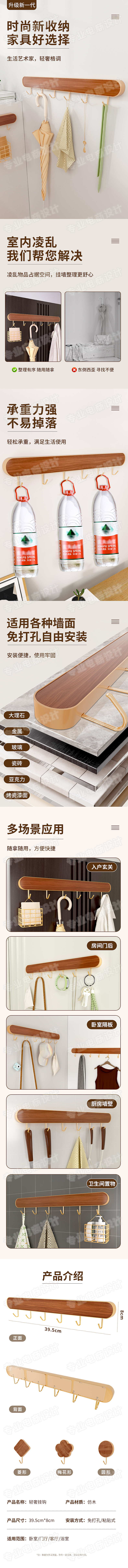 排勾（图ZMzk5NjM5MjYw） - 产品 - 站酷设计师阿兴y原创素材 - 站酷ZCOOL