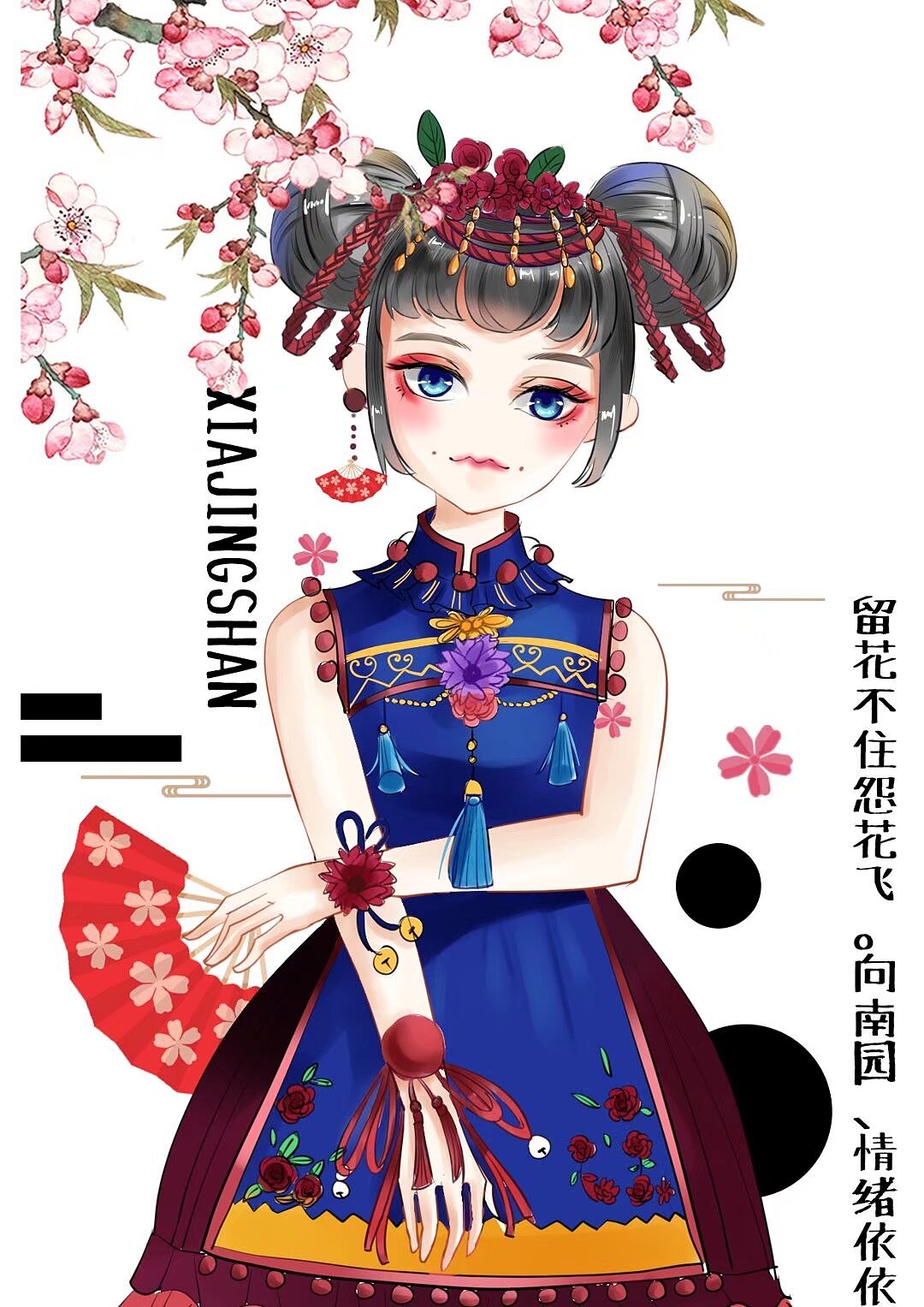 你耐我如何.（图ZMzk5NjQ0Mjg0） - 单幅漫画 - 站酷设计师夏京珊原创素材 - 站酷ZCOOL
