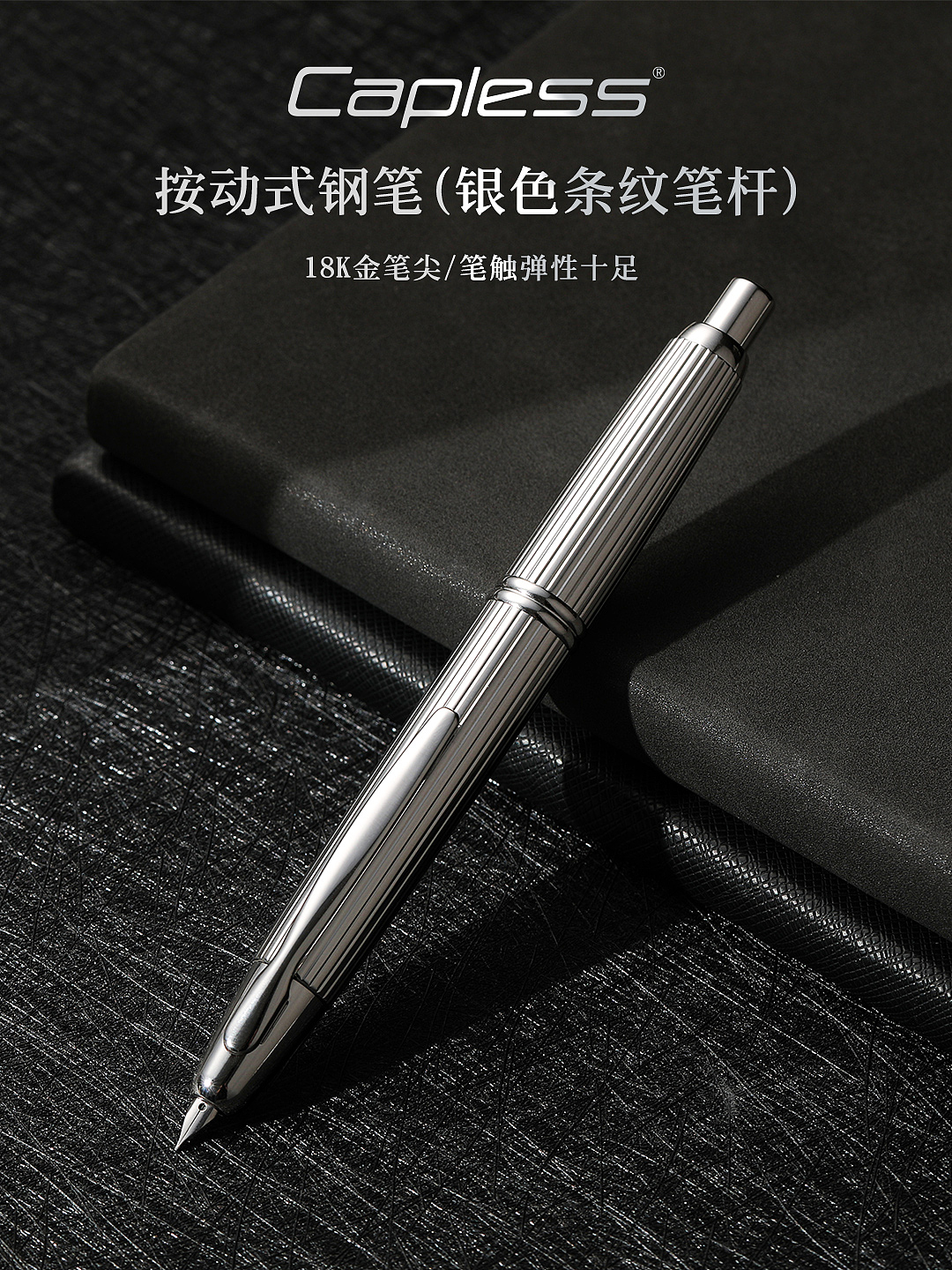 《电商视觉·电商详情页设计》