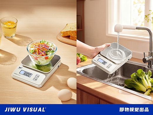 厨具摄影 | 小家电 厨房用品厨房秤电子秤 创意拍摄