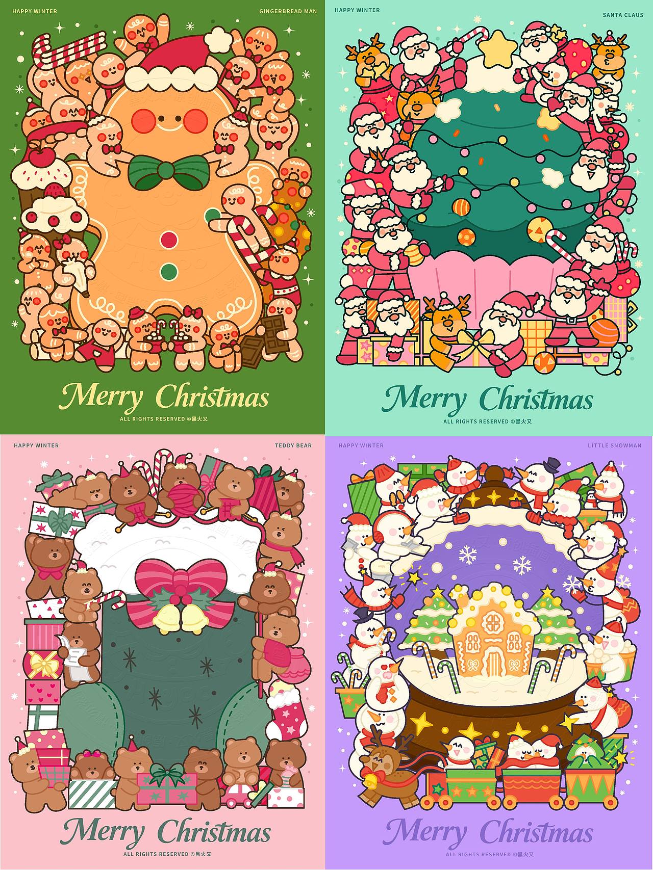 圣诞插画合集（图ZMzk5NjQ0NjUy） - 商业插画 - 站酷设计师黑火又原创素材 - 站酷ZCOOL