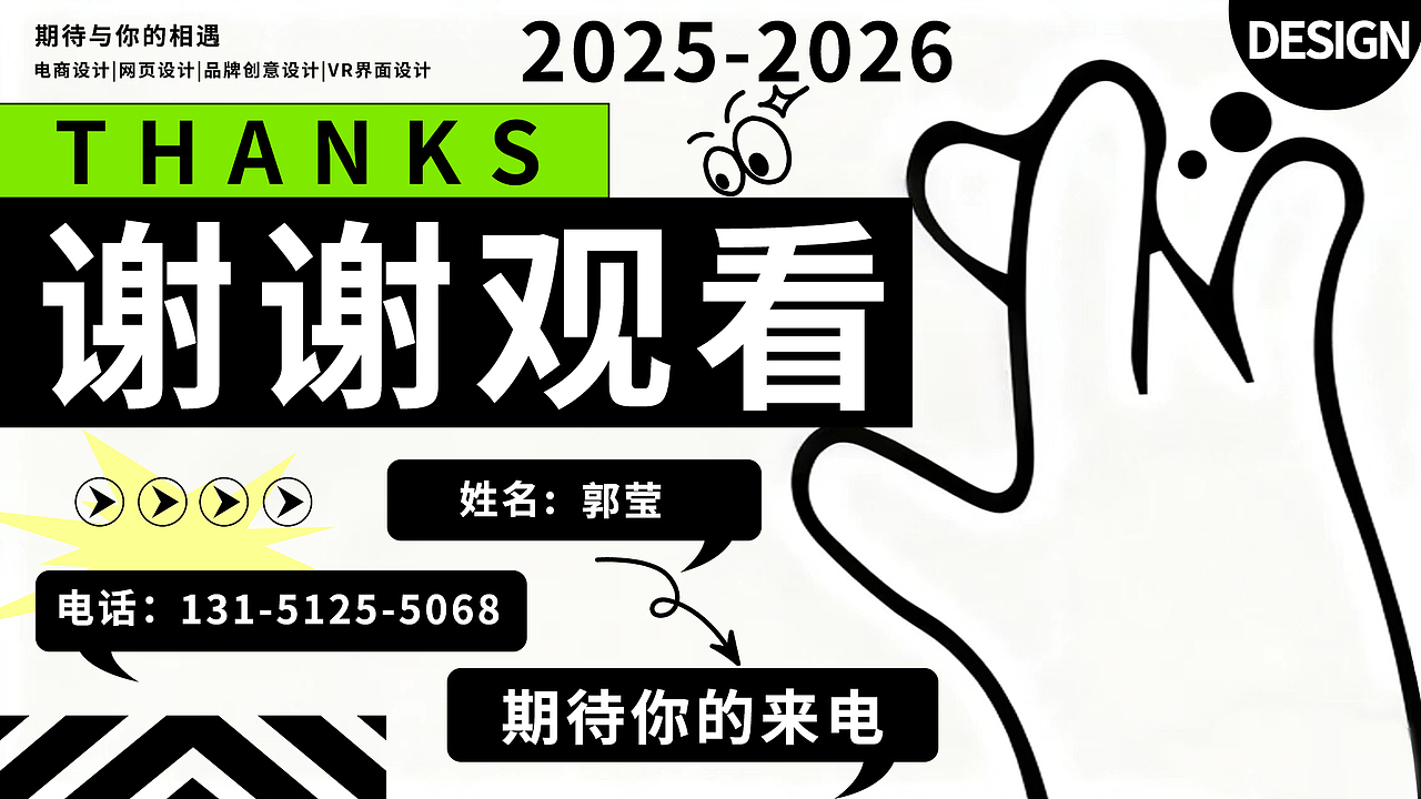 【2025-2026年 电商作品集】（图ZMzk5NjQ1MDI0） - 其他UI - 站酷设计师Z125426169原创素材 - 站酷ZCOOL