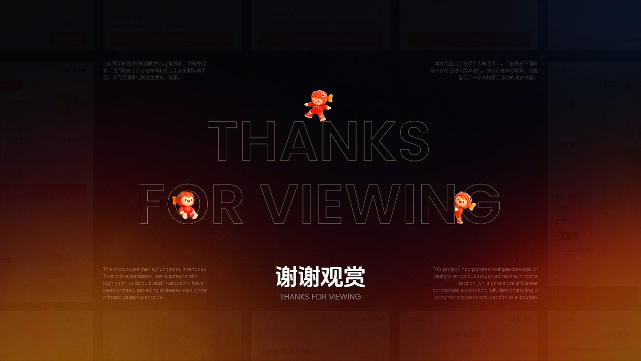 高考志愿填报（图ZMzk5NjQ1MzY4） - 软件界面 - 站酷设计师我的昵称叫喜欢原创素材 - 站酷ZCOOL