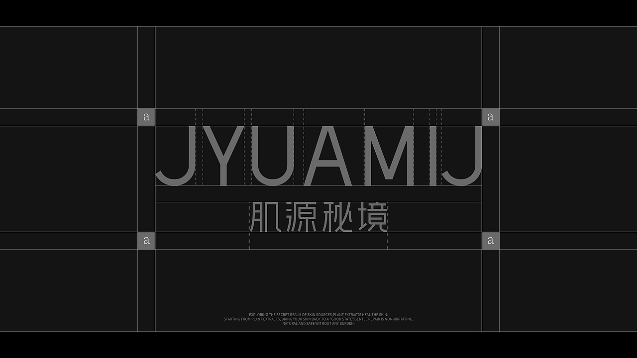 肌源秘境包装全案设计（图ZMzk5NjQ2MDIw） - 包装 - 站酷设计师孟木木M原创素材 - 站酷ZCOOL
