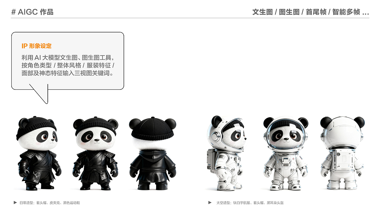 作品集（部分）（图ZMzk5NjQ3MTc2） - 宣传物料 - 站酷设计师KOU_studio原创素材 - 站酷ZCOOL