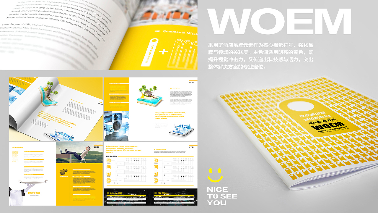 作品集（部分）（图ZMzk5NjQ3MjY0） - 宣传物料 - 站酷设计师KOU_studio原创素材 - 站酷ZCOOL