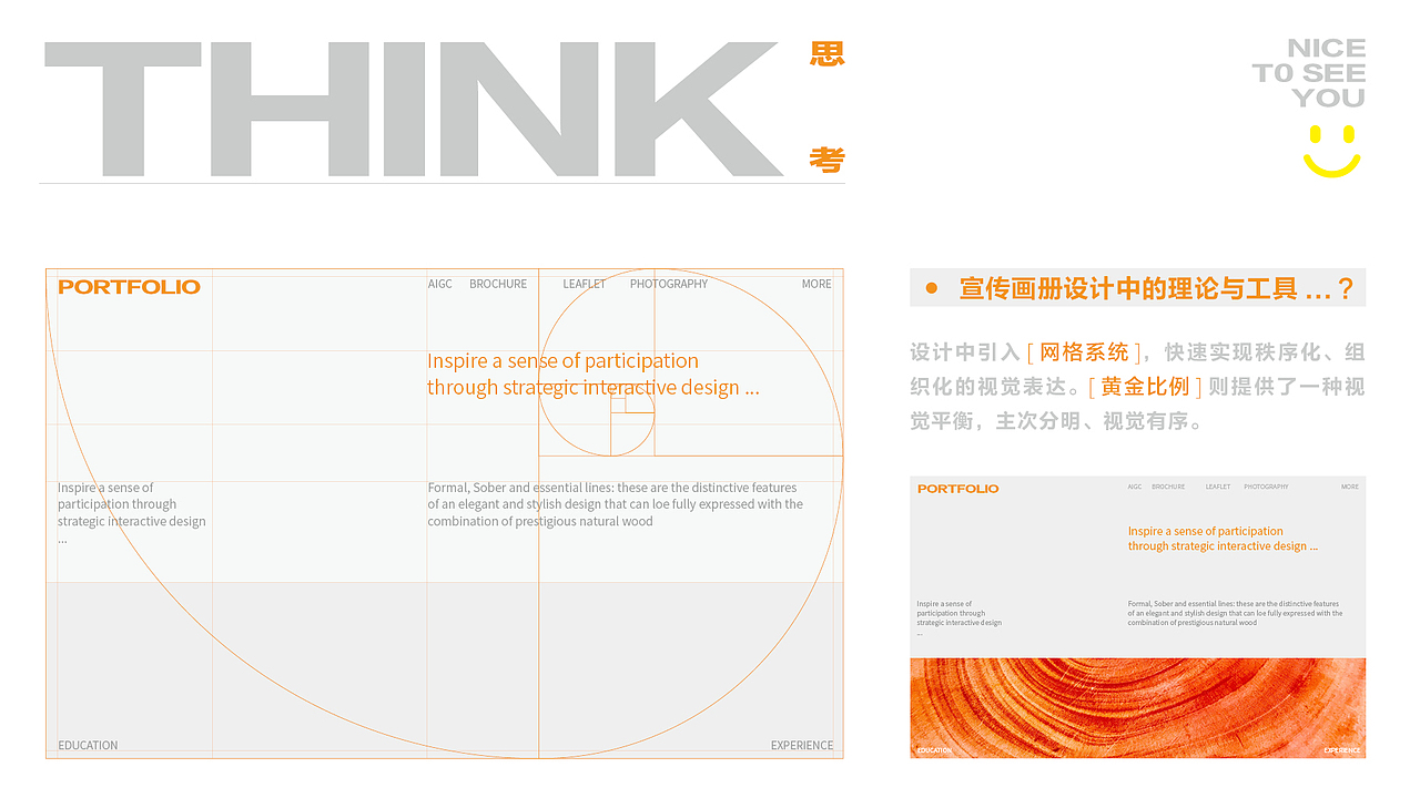 作品集（部分）（图ZMzk5NjQ3Mjk2） - 宣传物料 - 站酷设计师KOU_studio原创素材 - 站酷ZCOOL