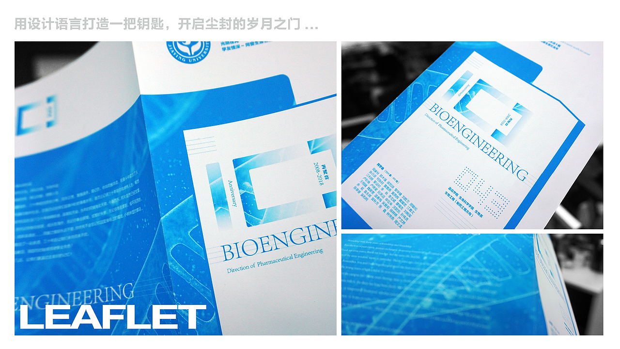 作品集（部分）（图ZMzk5NjQ3MzE2） - 宣传物料 - 站酷设计师KOU_studio原创素材 - 站酷ZCOOL