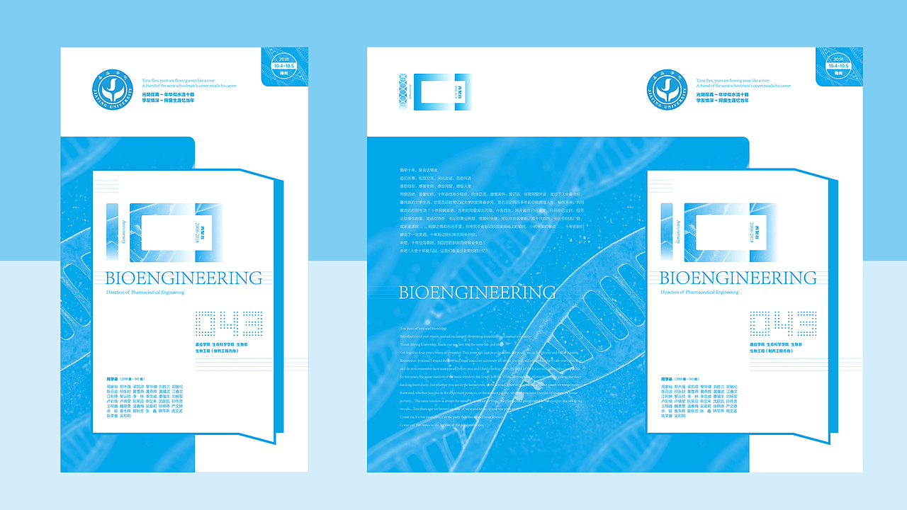 作品集（部分）（图ZMzk5NjQ3MzEy） - 宣传物料 - 站酷设计师KOU_studio原创素材 - 站酷ZCOOL