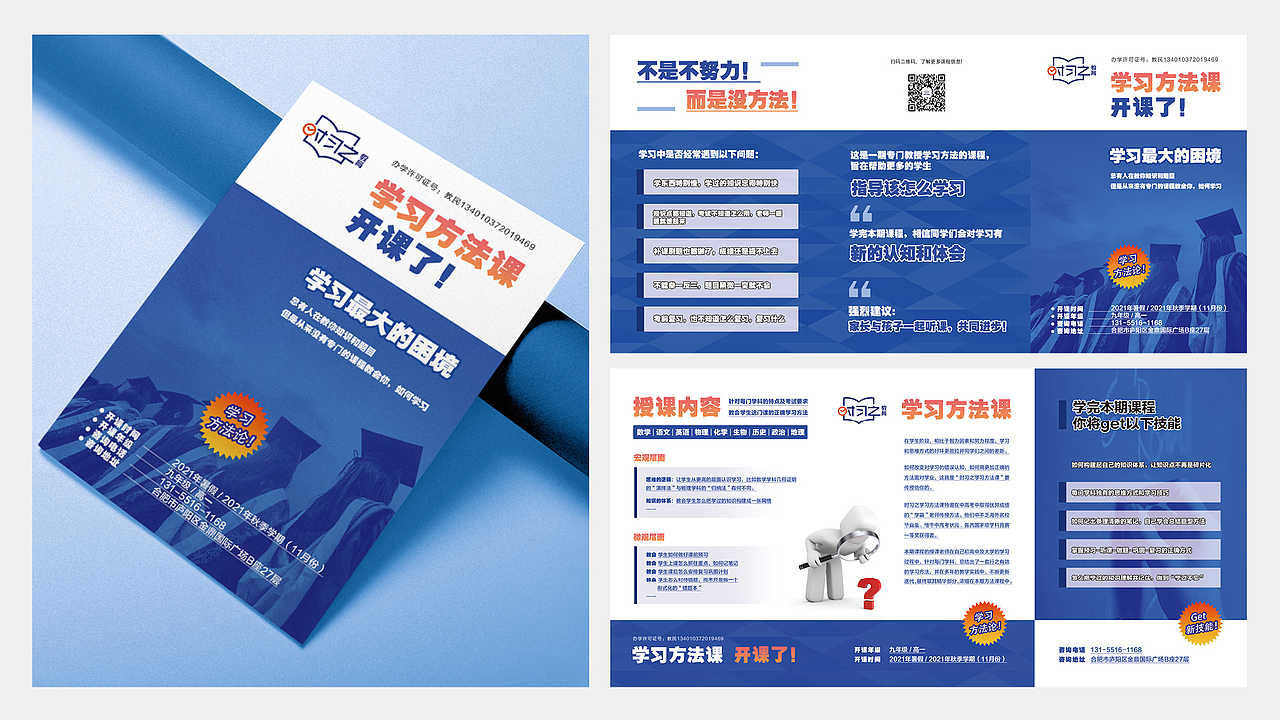 作品集（部分）（图ZMzk5NjQ3MzIw） - 宣传物料 - 站酷设计师KOU_studio原创素材 - 站酷ZCOOL