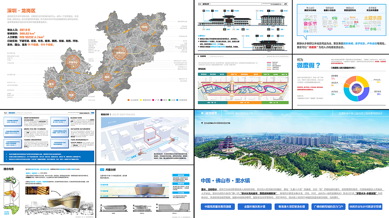 作品集（部分）（图ZMzk5NjQ3MzYw） - 宣传物料 - 站酷设计师KOU_studio原创素材 - 站酷ZCOOL