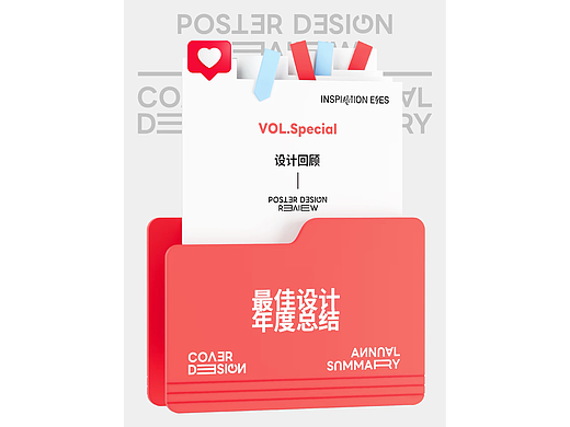 别只参展，要出片！2025 我的年终总结高光打样日记