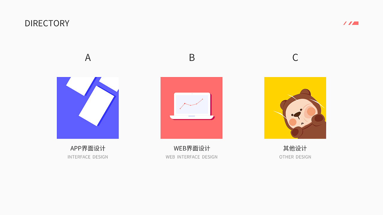 UI项目整理（图ZMzk5NjQ5MTcy） - 软件界面 - 站酷设计师流浪杰克原创素材 - 站酷ZCOOL