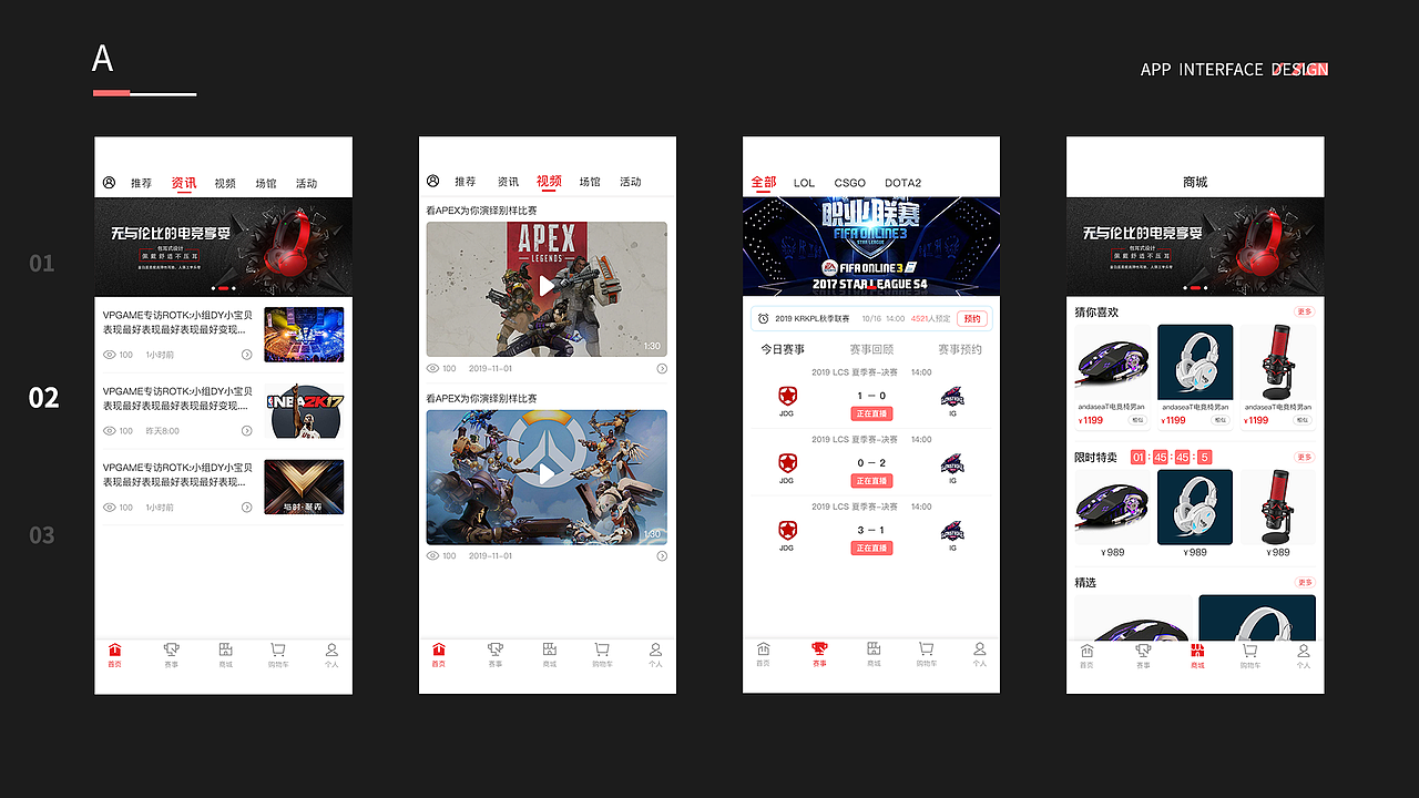UI项目整理（图ZMzk5NjQ5MjA0） - 软件界面 - 站酷设计师流浪杰克原创素材 - 站酷ZCOOL