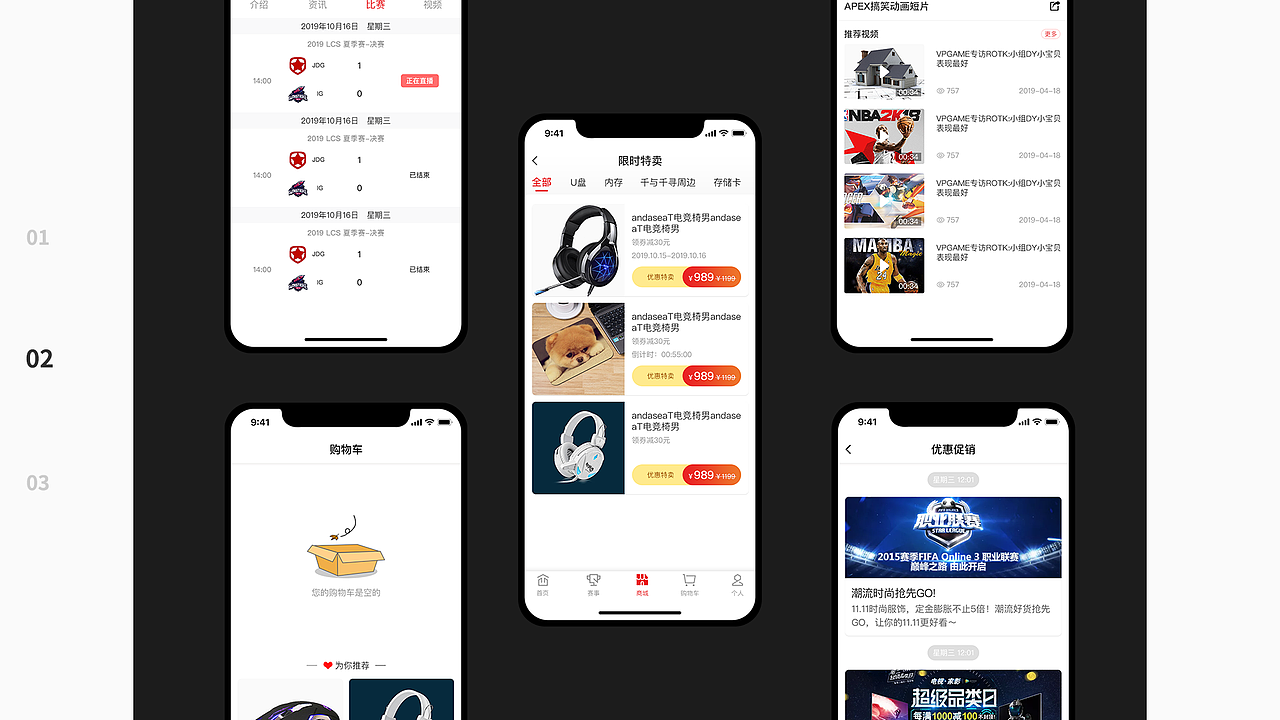 UI项目整理（图ZMzk5NjQ5MjA4） - 软件界面 - 站酷设计师流浪杰克原创素材 - 站酷ZCOOL