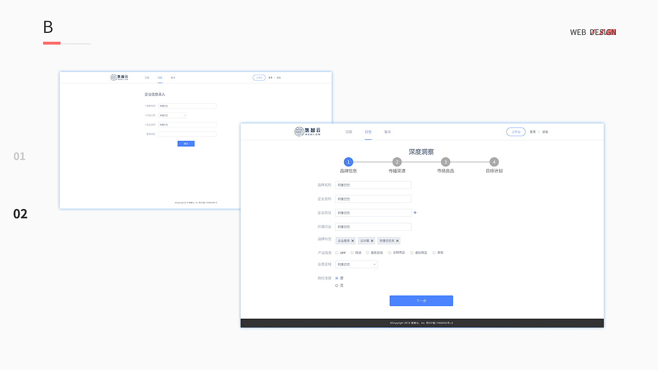 UI项目整理（图ZMzk5NjQ5Mjcy） - 软件界面 - 站酷设计师流浪杰克原创素材 - 站酷ZCOOL