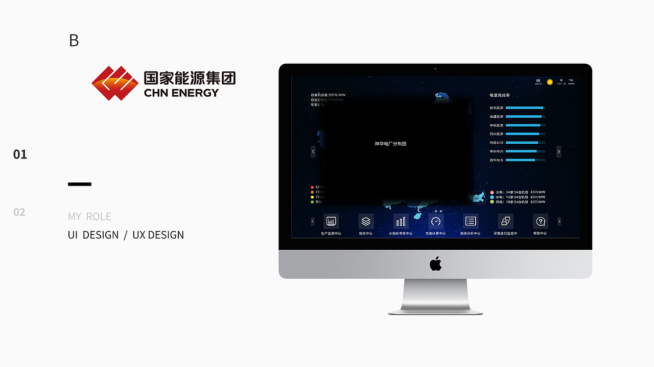 UI项目整理（图ZMzk5NjQ5MjMy） - 软件界面 - 站酷设计师流浪杰克原创素材 - 站酷ZCOOL
