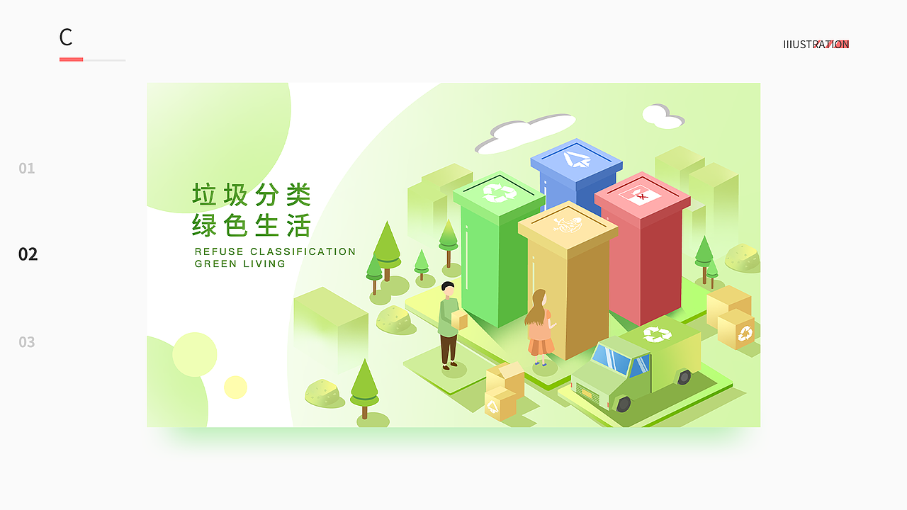 UI项目整理（图ZMzk5NjQ5MzAw） - 软件界面 - 站酷设计师流浪杰克原创素材 - 站酷ZCOOL