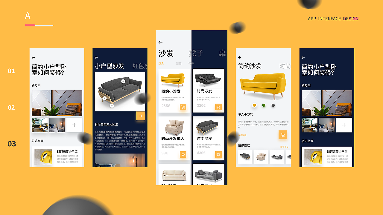 UI项目整理（图ZMzk5NjQ5MjI4） - 软件界面 - 站酷设计师流浪杰克原创素材 - 站酷ZCOOL