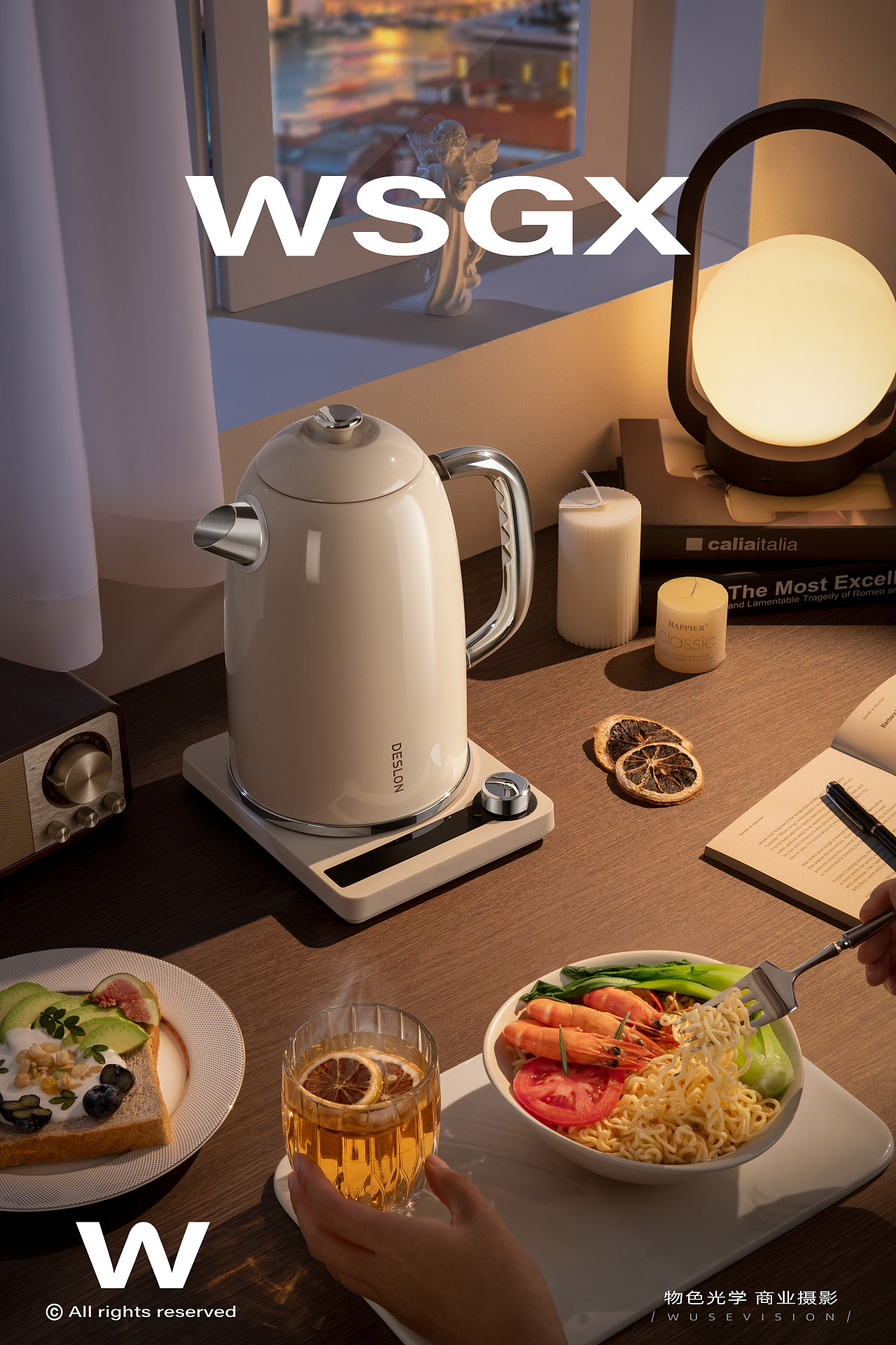 德世朗复古烧水壶 / 物色光学