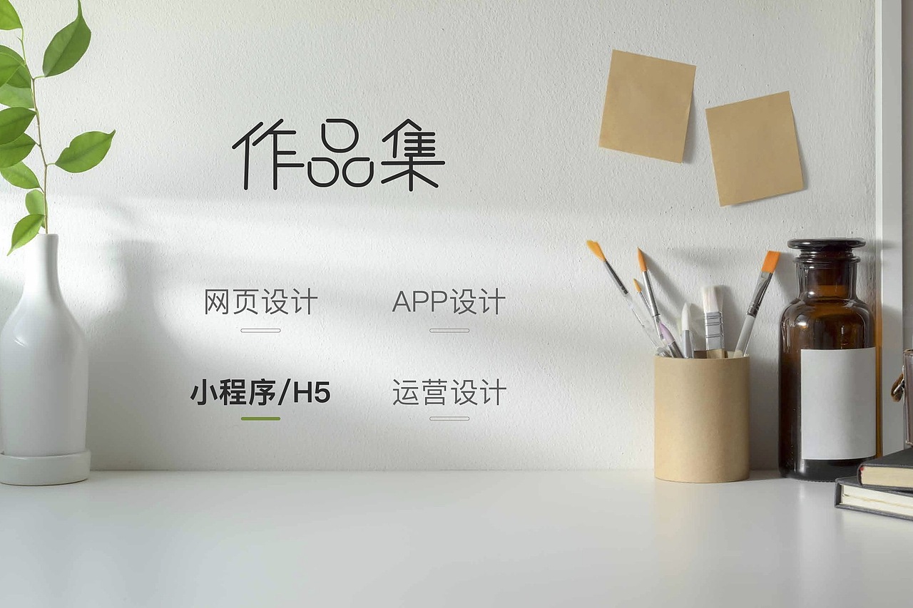 2025UI作品集（圖ZMzk5NjQ5NTYw） - 企業(yè)官網(wǎng) - 站酷設計師原來是三木原創(chuàng)素材 - 站酷ZCOOL