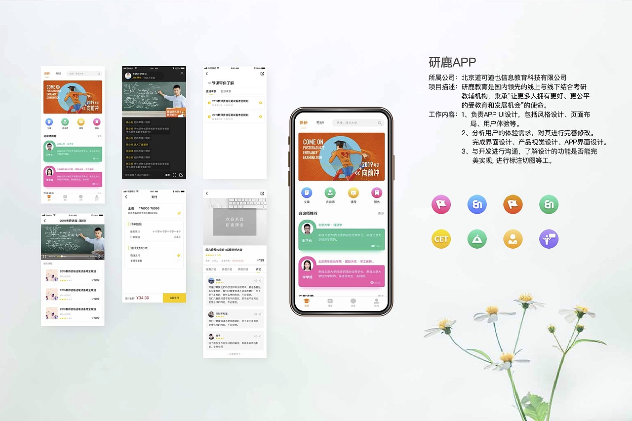 2025UI作品集（圖ZMzk5NjQ5NTU2） - 企業(yè)官網(wǎng) - 站酷設計師原來是三木原創(chuàng)素材 - 站酷ZCOOL