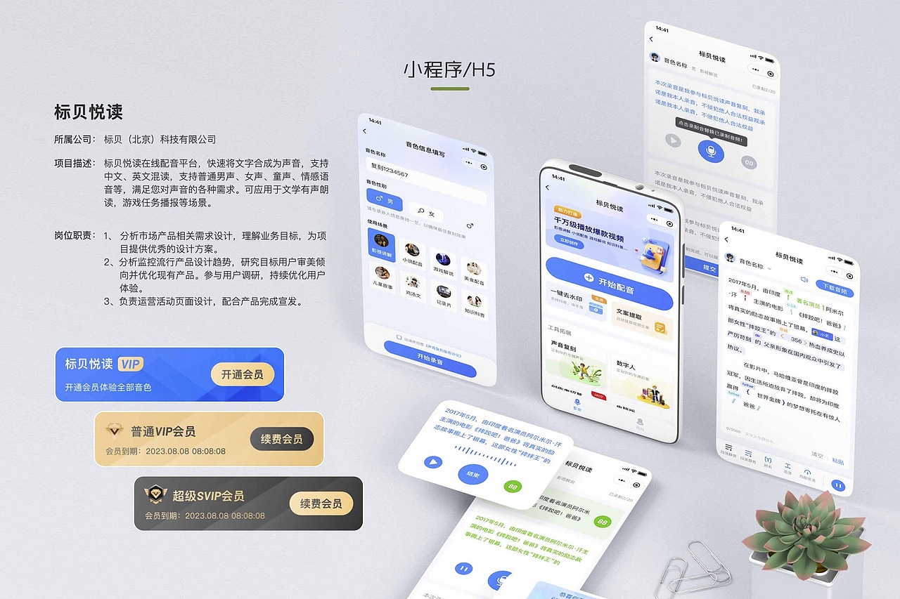 2025UI作品集（圖ZMzk5NjQ5NTY0） - 企業(yè)官網(wǎng) - 站酷設計師原來是三木原創(chuàng)素材 - 站酷ZCOOL