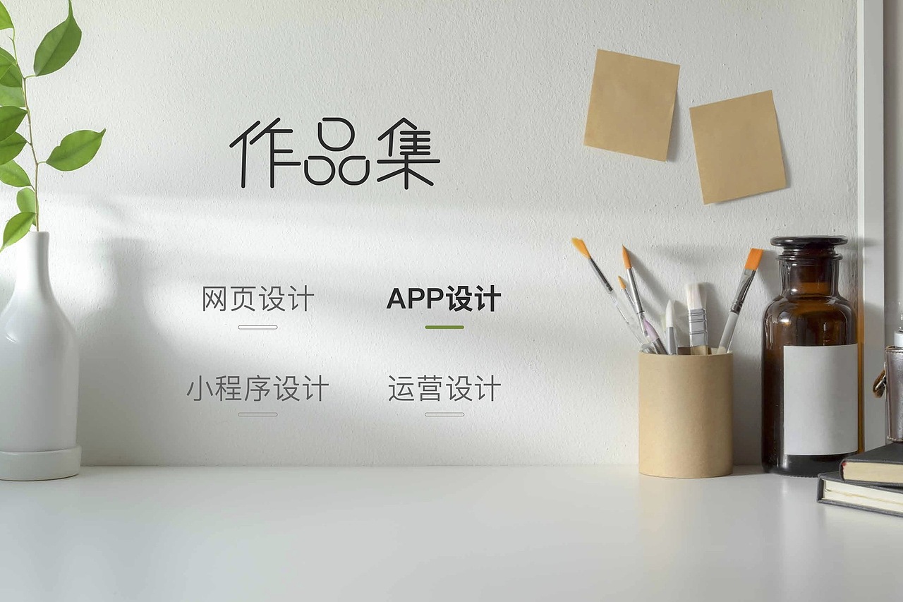 2025UI作品集（圖ZMzk5NjQ5NTQ4） - 企業(yè)官網(wǎng) - 站酷設計師原來是三木原創(chuàng)素材 - 站酷ZCOOL