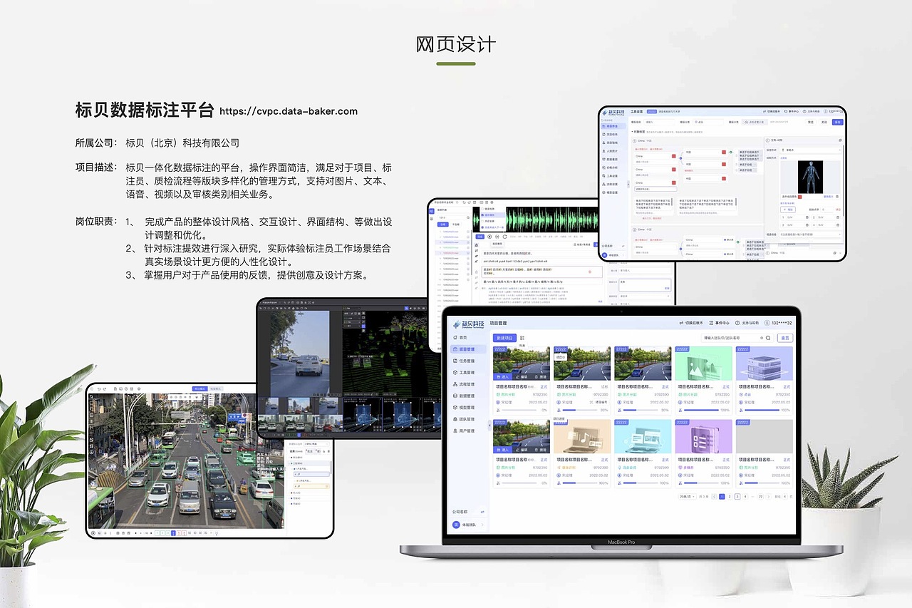 2025UI作品集（圖ZMzk5NjQ5NTQw） - 企業(yè)官網(wǎng) - 站酷設計師原來是三木原創(chuàng)素材 - 站酷ZCOOL