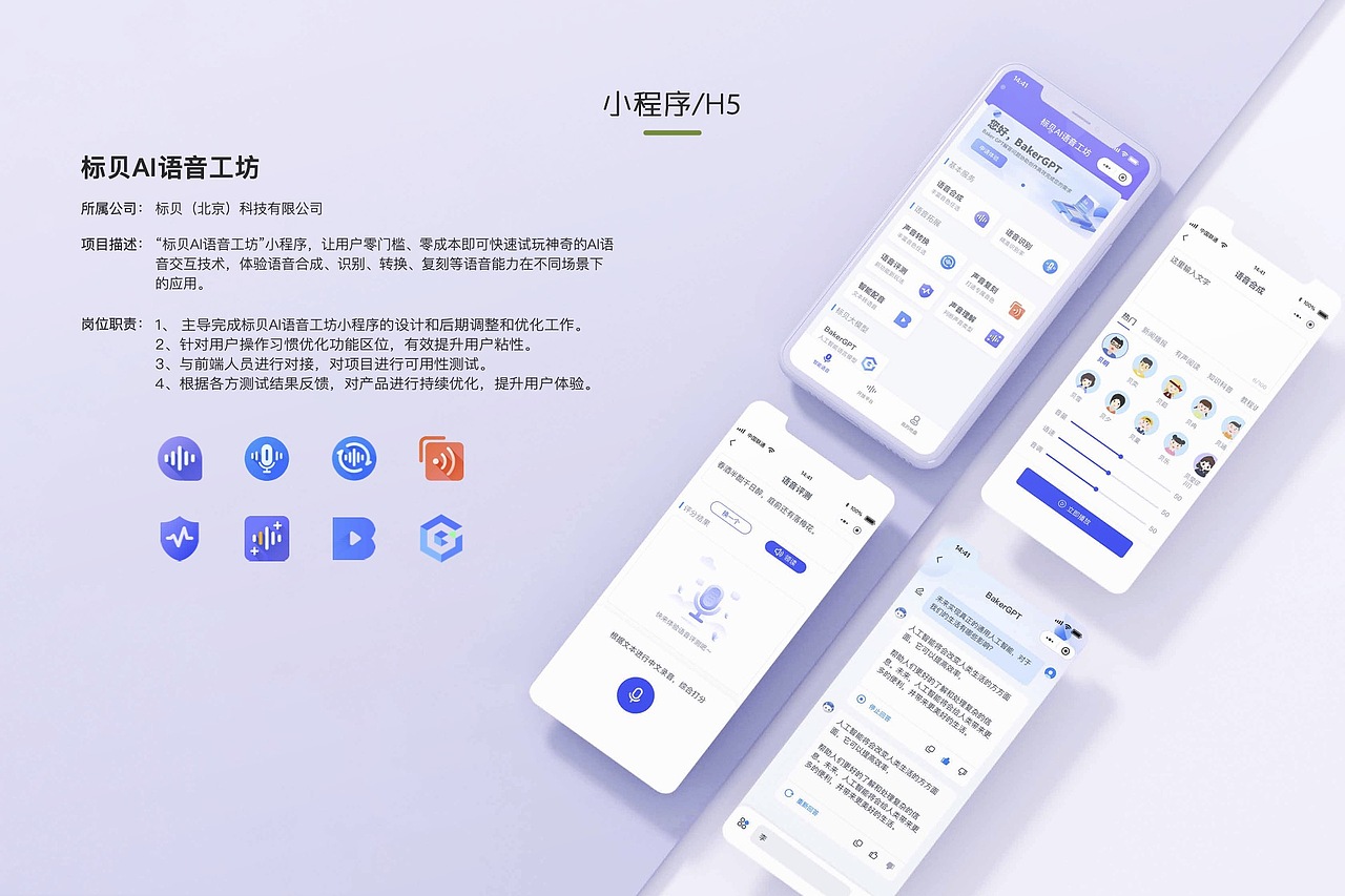 2025UI作品集（圖ZMzk5NjQ5NTY4） - 企業(yè)官網(wǎng) - 站酷設計師原來是三木原創(chuàng)素材 - 站酷ZCOOL