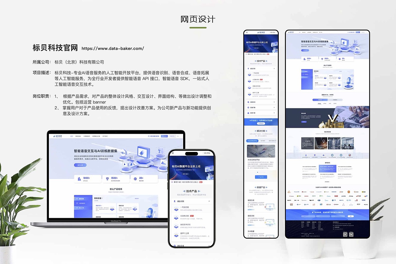 2025UI作品集（圖ZMzk5NjQ5NTMy） - 企業(yè)官網(wǎng) - 站酷設計師原來是三木原創(chuàng)素材 - 站酷ZCOOL