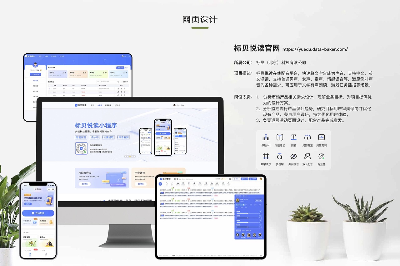 2025UI作品集（圖ZMzk5NjQ5NTQ0） - 企業(yè)官網(wǎng) - 站酷設計師原來是三木原創(chuàng)素材 - 站酷ZCOOL