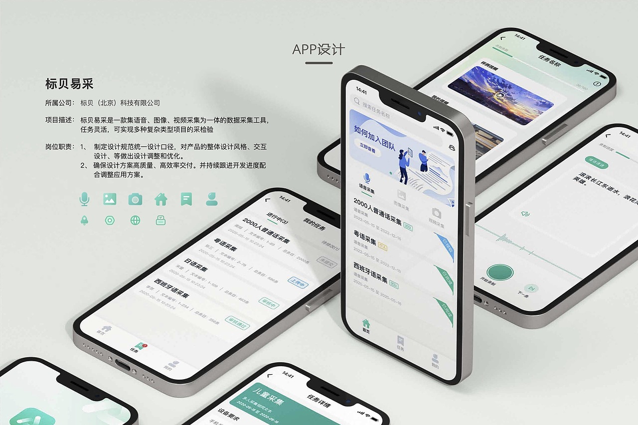 2025UI作品集（圖ZMzk5NjQ5NTUy） - 企業(yè)官網(wǎng) - 站酷設計師原來是三木原創(chuàng)素材 - 站酷ZCOOL