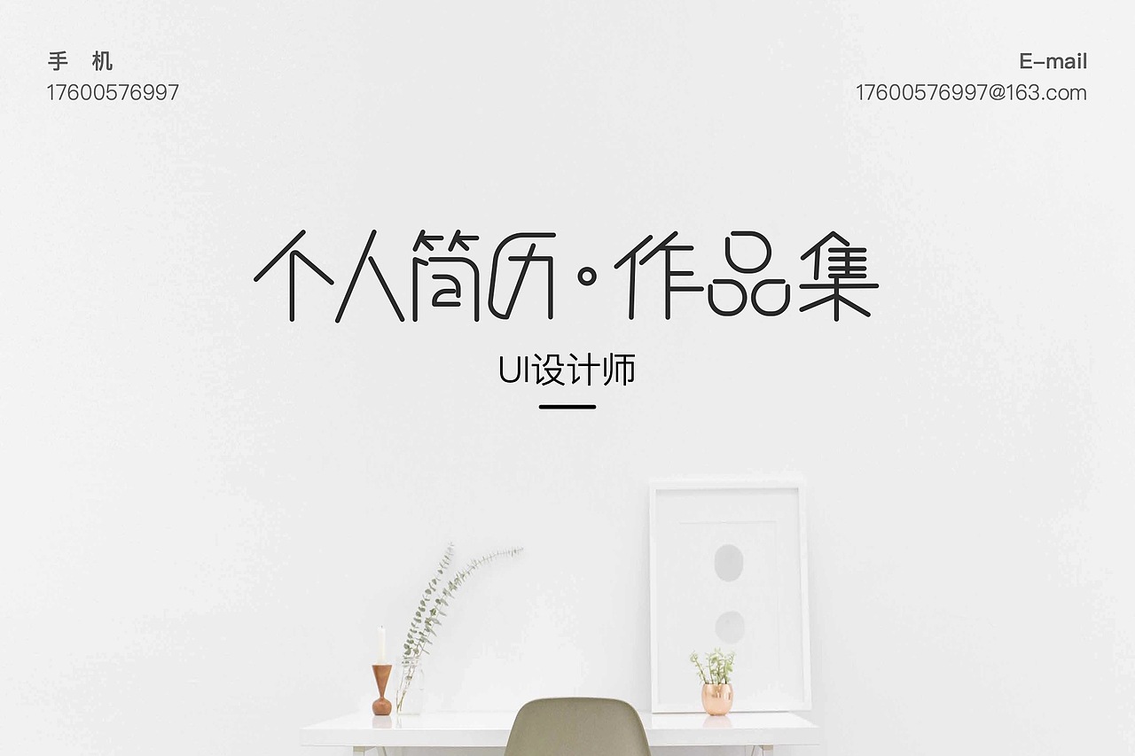 2025UI作品集（圖ZMzk5NjQ5NTE2） - 企業(yè)官網(wǎng) - 站酷設計師原來是三木原創(chuàng)素材 - 站酷ZCOOL