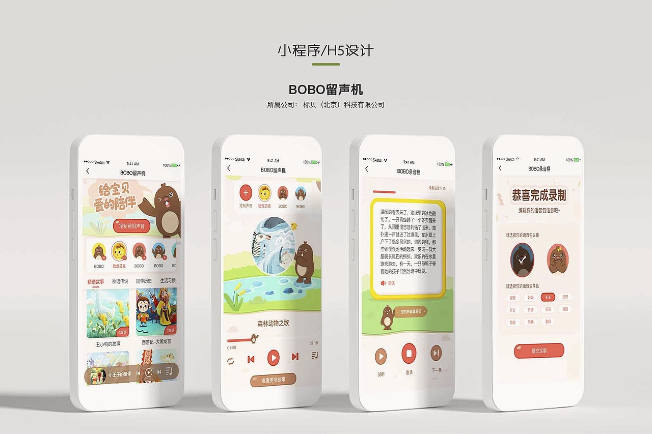 2025UI作品集（圖ZMzk5NjQ5NTcy） - 企業(yè)官網(wǎng) - 站酷設計師原來是三木原創(chuàng)素材 - 站酷ZCOOL