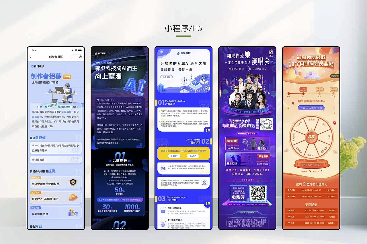 2025UI作品集（圖ZMzk5NjQ5NTc2） - 企業(yè)官網(wǎng) - 站酷設計師原來是三木原創(chuàng)素材 - 站酷ZCOOL