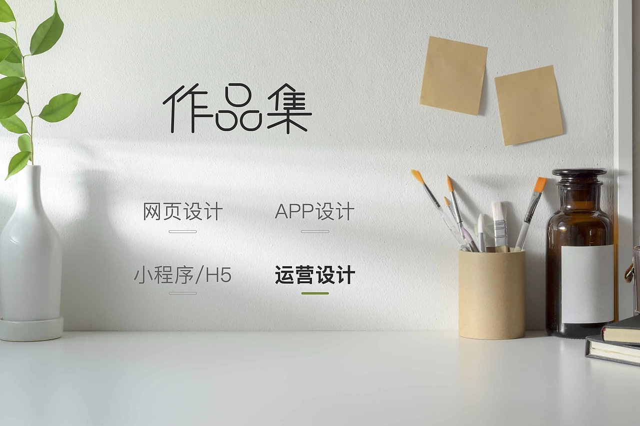 2025UI作品集（圖ZMzk5NjQ5NTgw） - 企業(yè)官網(wǎng) - 站酷設計師原來是三木原創(chuàng)素材 - 站酷ZCOOL