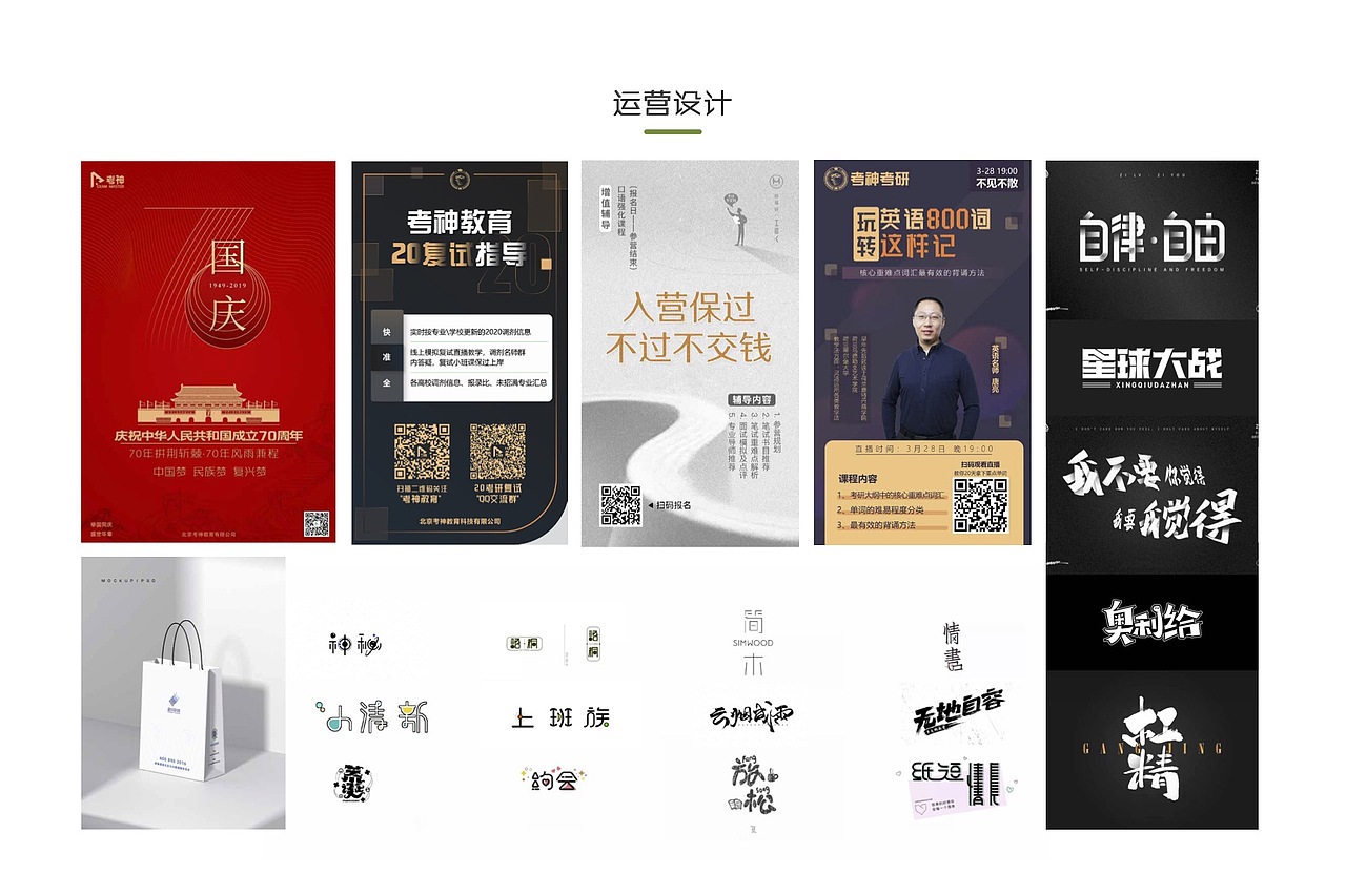 2025UI作品集（圖ZMzk5NjQ5NTky） - 企業(yè)官網(wǎng) - 站酷設計師原來是三木原創(chuàng)素材 - 站酷ZCOOL