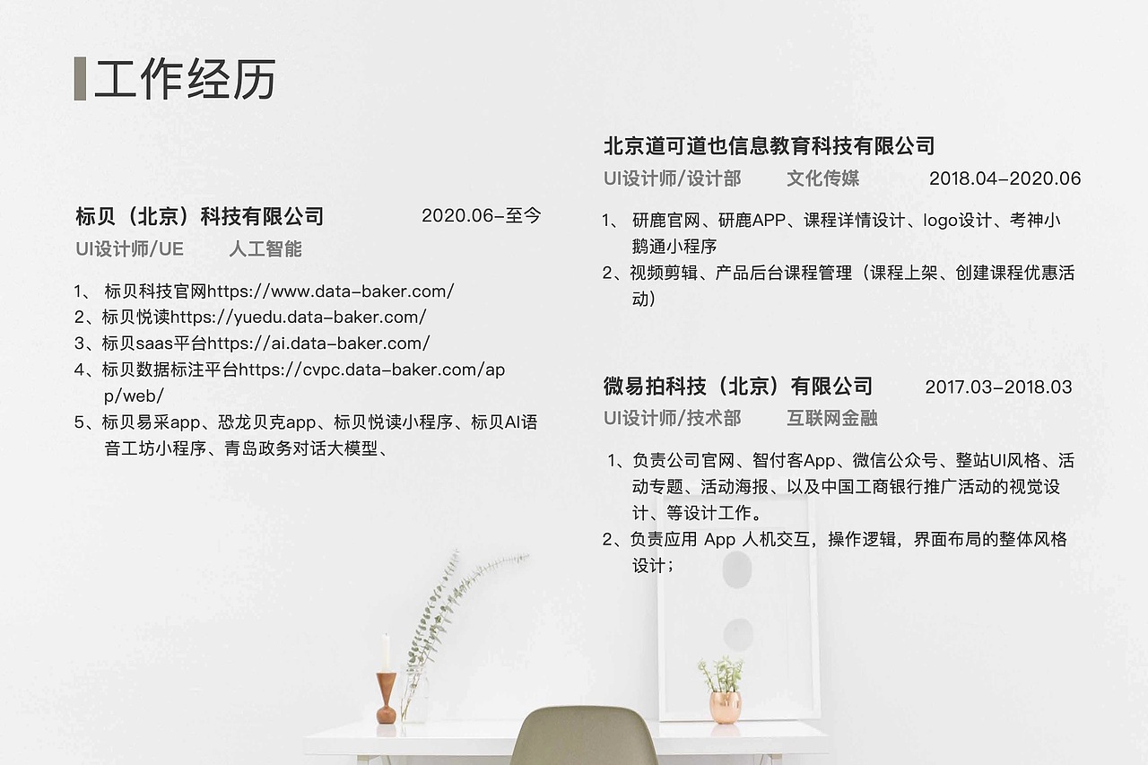 2025UI作品集（圖ZMzk5NjQ5NTI0） - 企業(yè)官網(wǎng) - 站酷設計師原來是三木原創(chuàng)素材 - 站酷ZCOOL