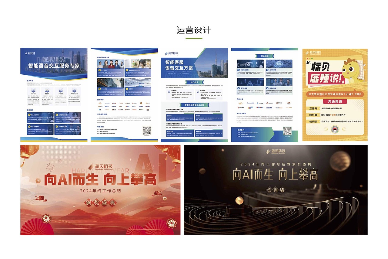 2025UI作品集（圖ZMzk5NjQ5NTg0） - 企業(yè)官網(wǎng) - 站酷設計師原來是三木原創(chuàng)素材 - 站酷ZCOOL